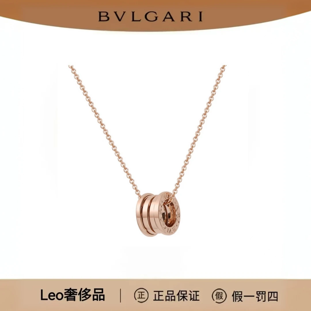 99新 BVLGARI/宝格丽 大弹簧项链 玫瑰金色 经典弹簧项链