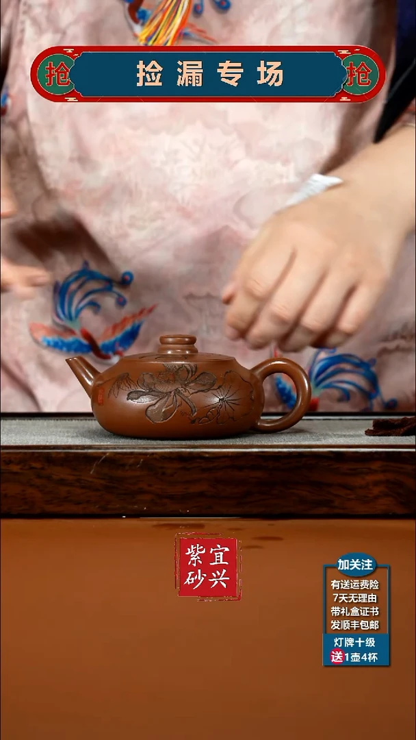 茶壶紫砂蒋静明底槽青荷气生财扁韵200CC