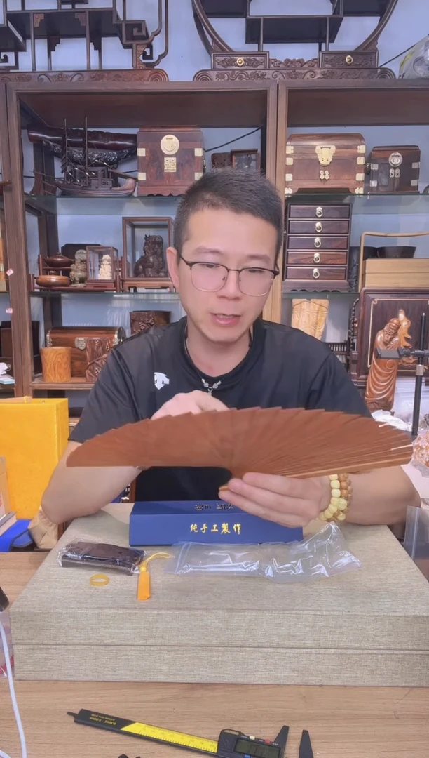 乌木类书架901崖柏苏扇带香味22公分折扇