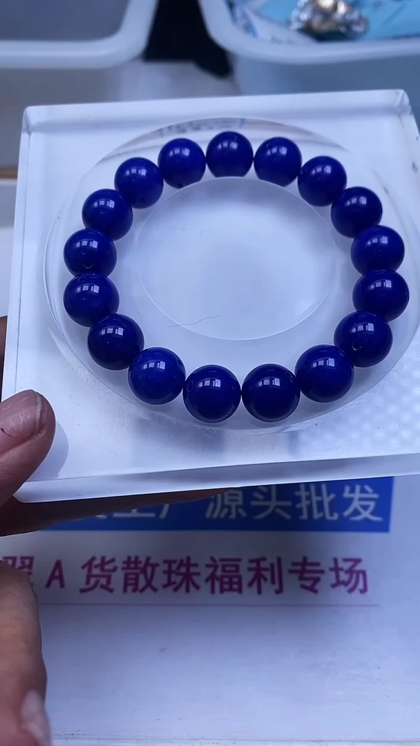 未镶嵌散珠玛瑙/玉髓E186 青金蓝玛瑙12mm6个8.8元