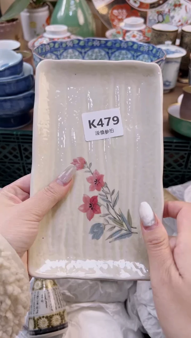 【闪购商品】杯          479