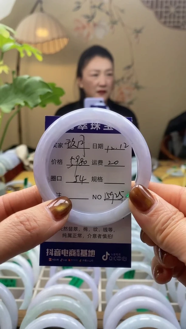 未镶嵌手镯翡翠玖**柒00015925