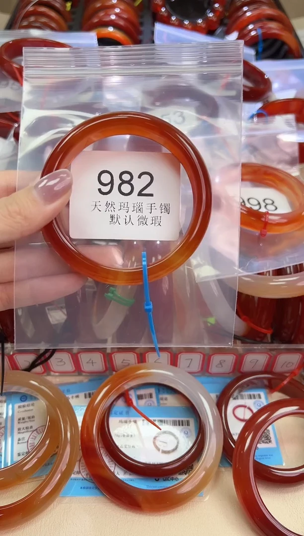 玛瑙/玉髓手镯未镶嵌60圈口*982