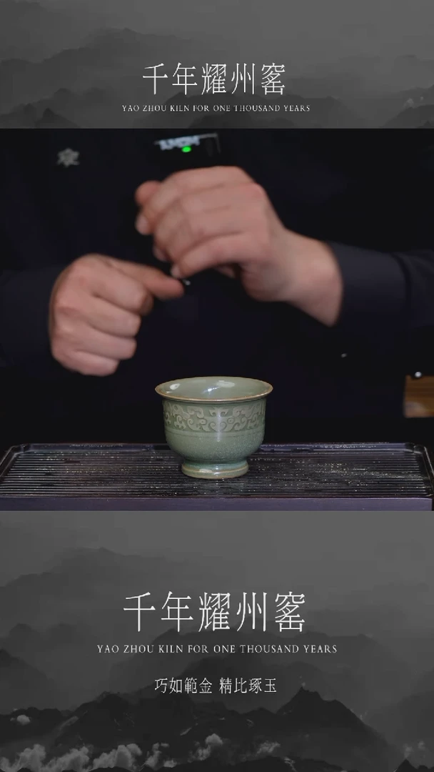 【闪购商品】青铜纹饰主人杯 福利