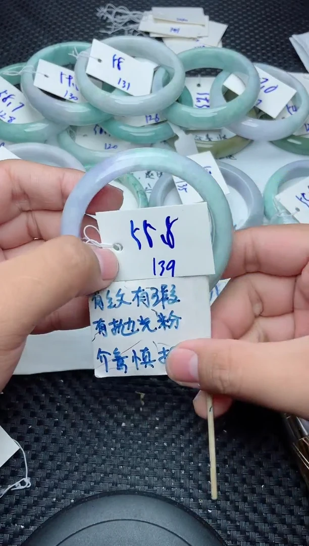 未镶嵌手镯翡翠139
