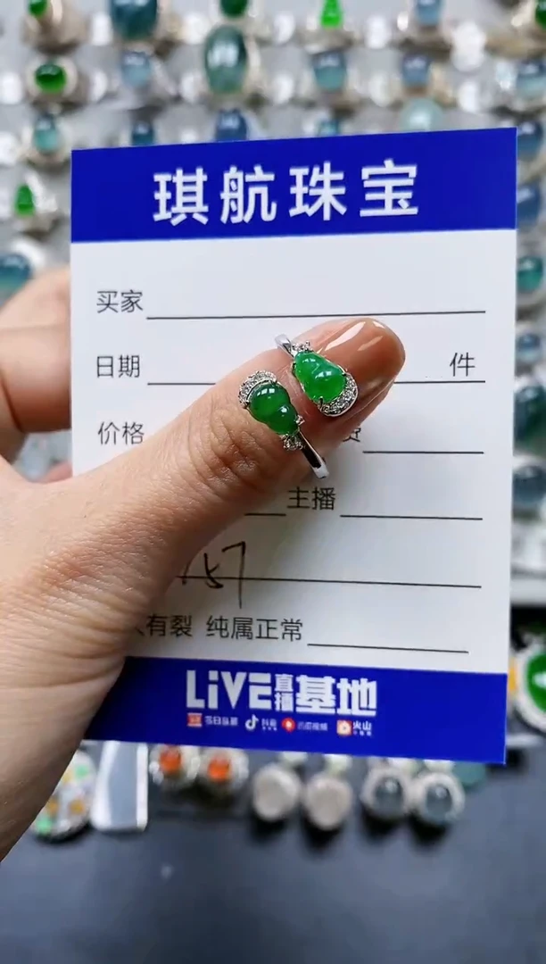 【闪购商品】翡翠戒指银S925镶嵌0757