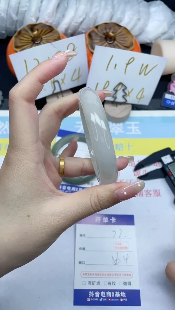 【闪购商品】石英质玉手镯未镶嵌72-56.4