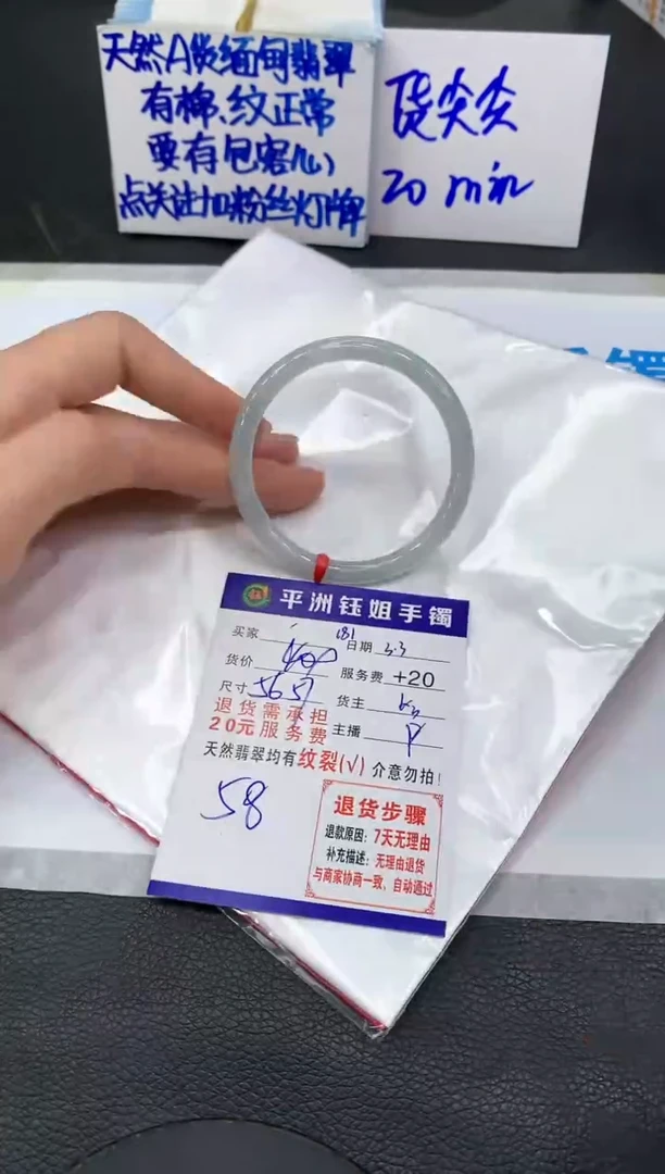 【闪购商品】翡翠手镯未镶嵌1111111111