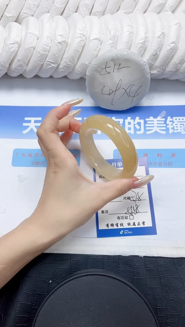 石英质玉手镯未镶嵌63-57.5