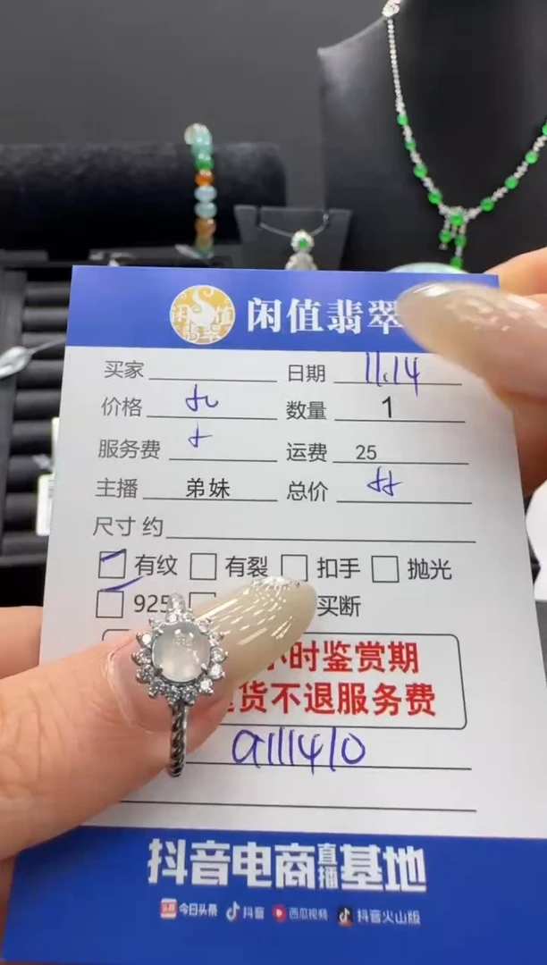 银S925镶嵌戒指翡翠翡翠戒圈