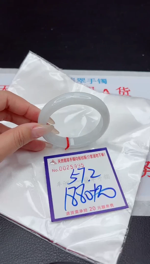 【闪购商品】翡翠手镯未镶嵌111111111111111