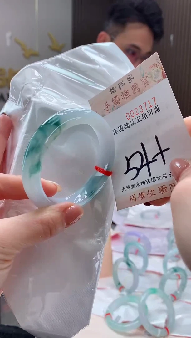 未镶嵌手镯翡翠天然缅甸A货翡翠