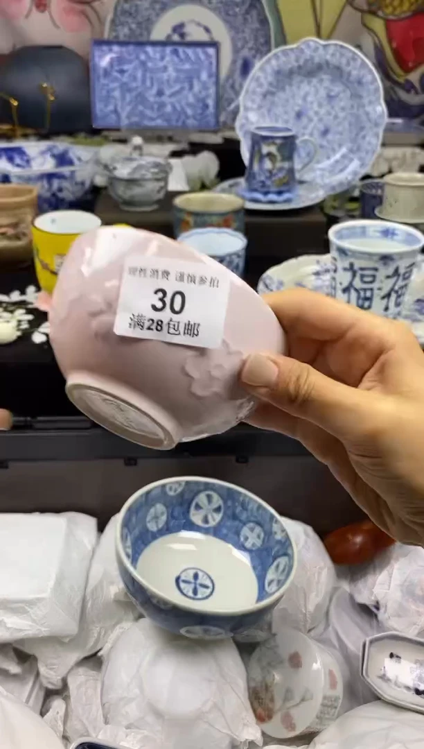 瓷片L*瓷色工艺品品品品030