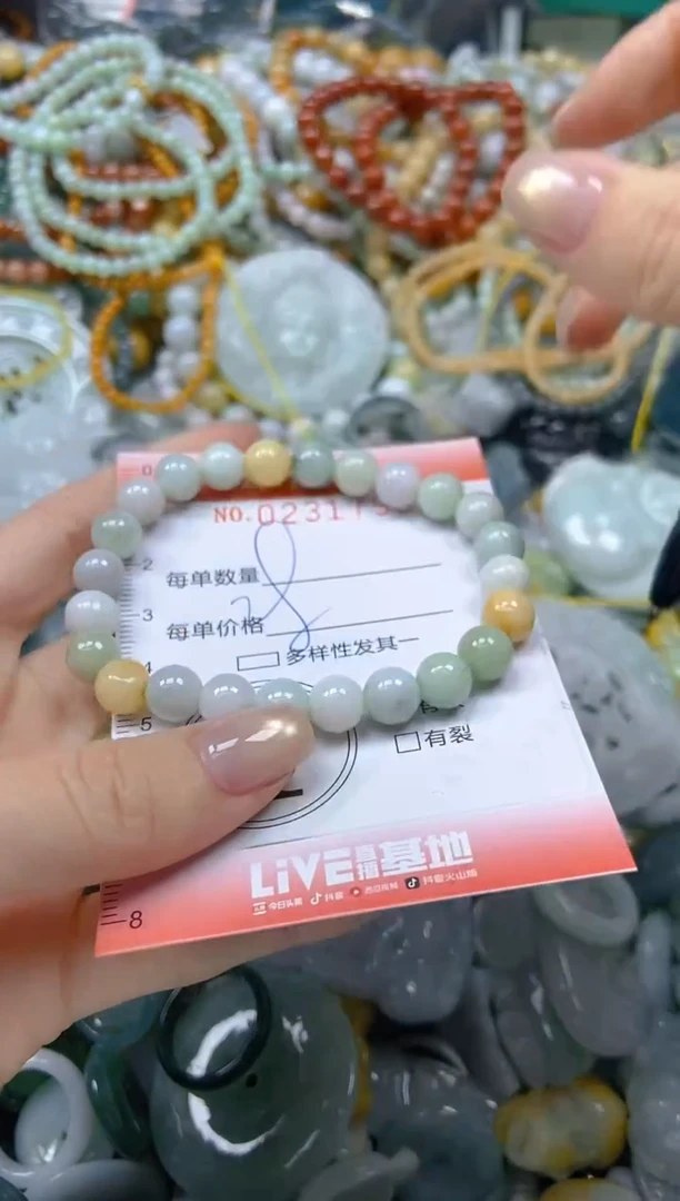 颈饰未镶嵌翡翠闪购0231790