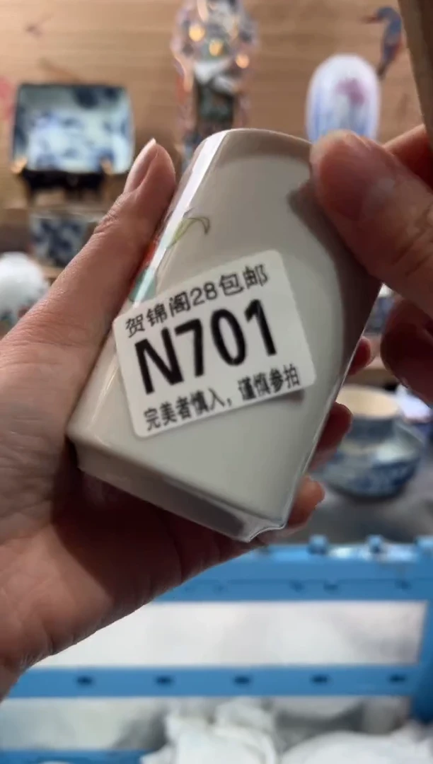 【闪购商品】瓷片当天满28米包邮N701