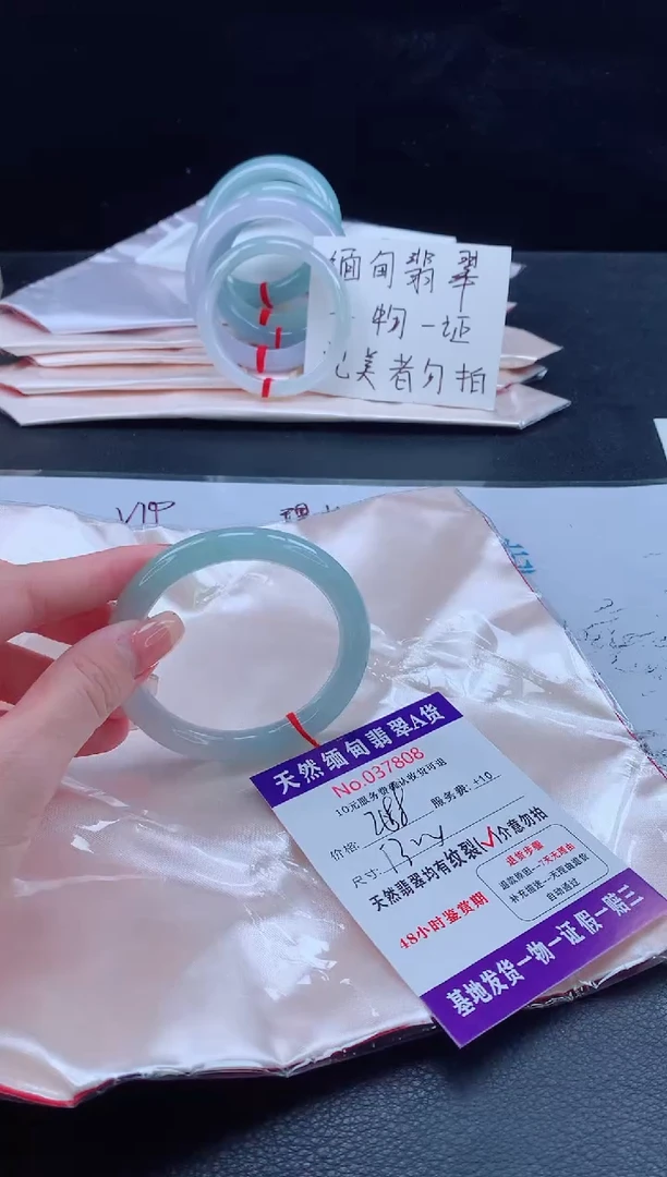 未镶嵌手镯翡翠完美者勿拍