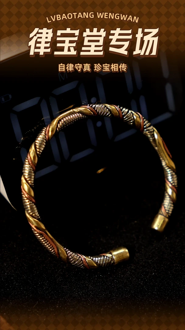 铜铁合金类名****享藏式杂项挂件/吊坠1-1747