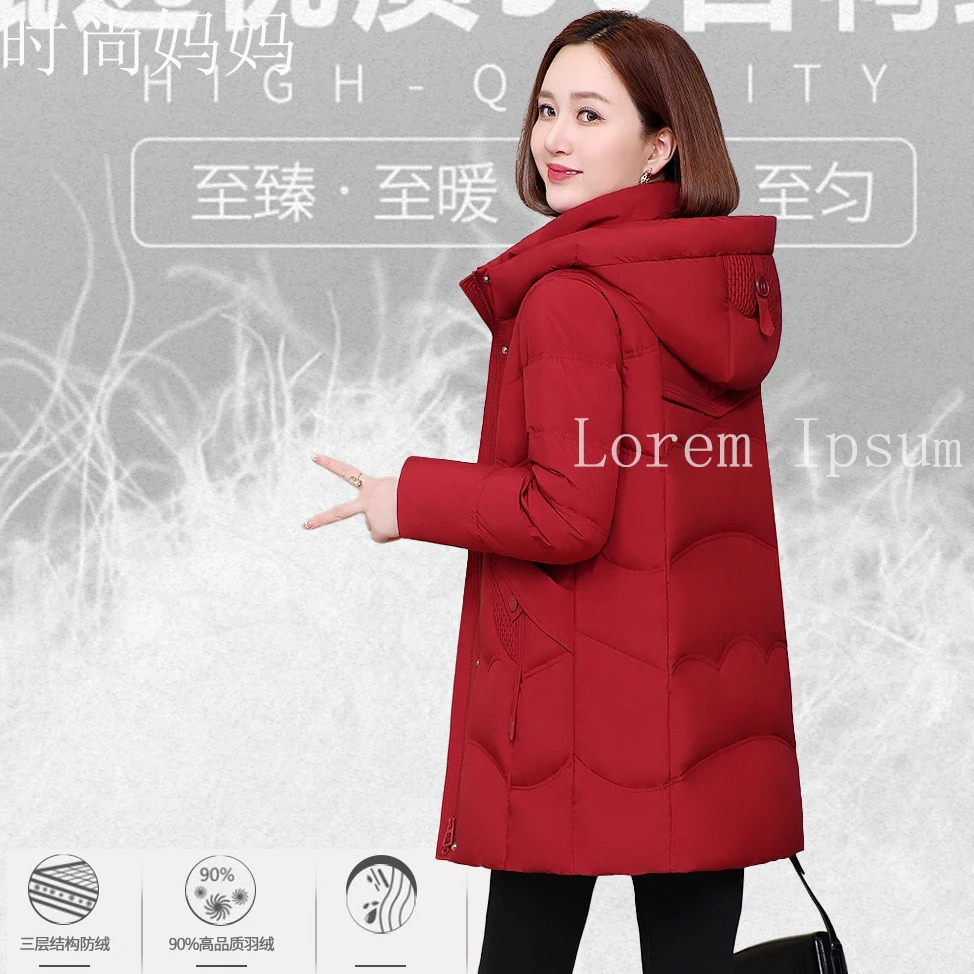 中老年冬装羽绒服时尚中长款女韩版宽松女装优等品女士大码新爆款