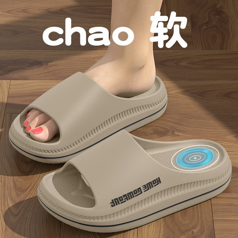 拖鞋男士夏季外穿2025新款家居室内厚底防滑eva软底运动凉拖男款