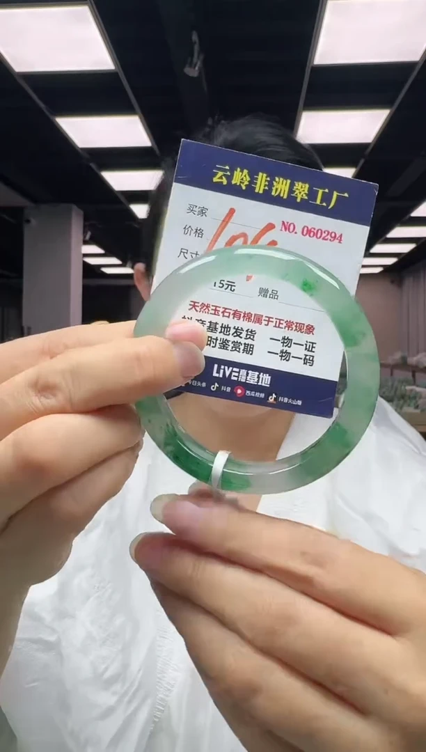 未镶嵌手镯石英质玉口径58.1