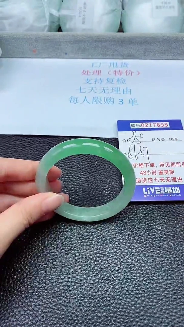 拍下以实物为准217699