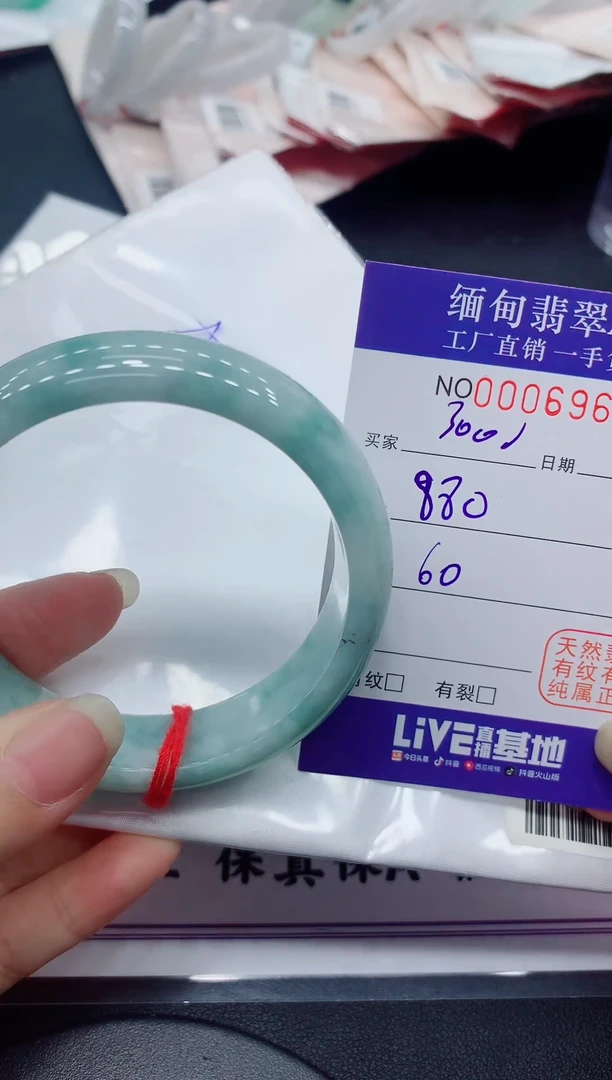 翡翠手镯未镶嵌6966缅甸翡翠手镯
