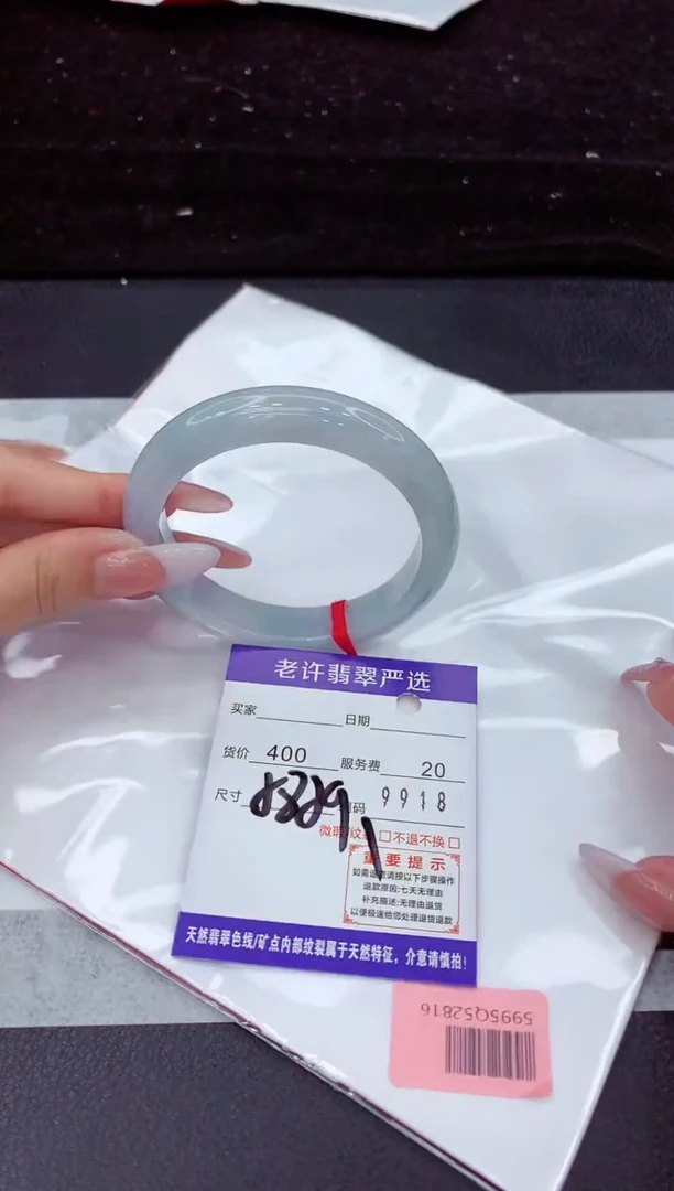翡翠手镯未镶嵌11111111
