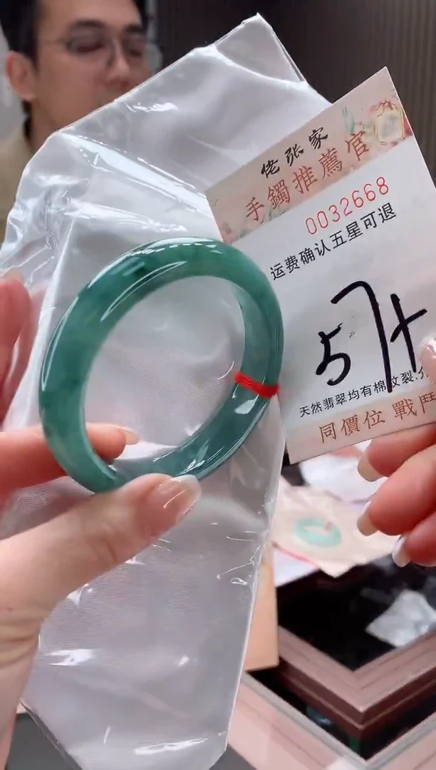 未镶嵌手镯翡翠天然缅甸A货翡翠