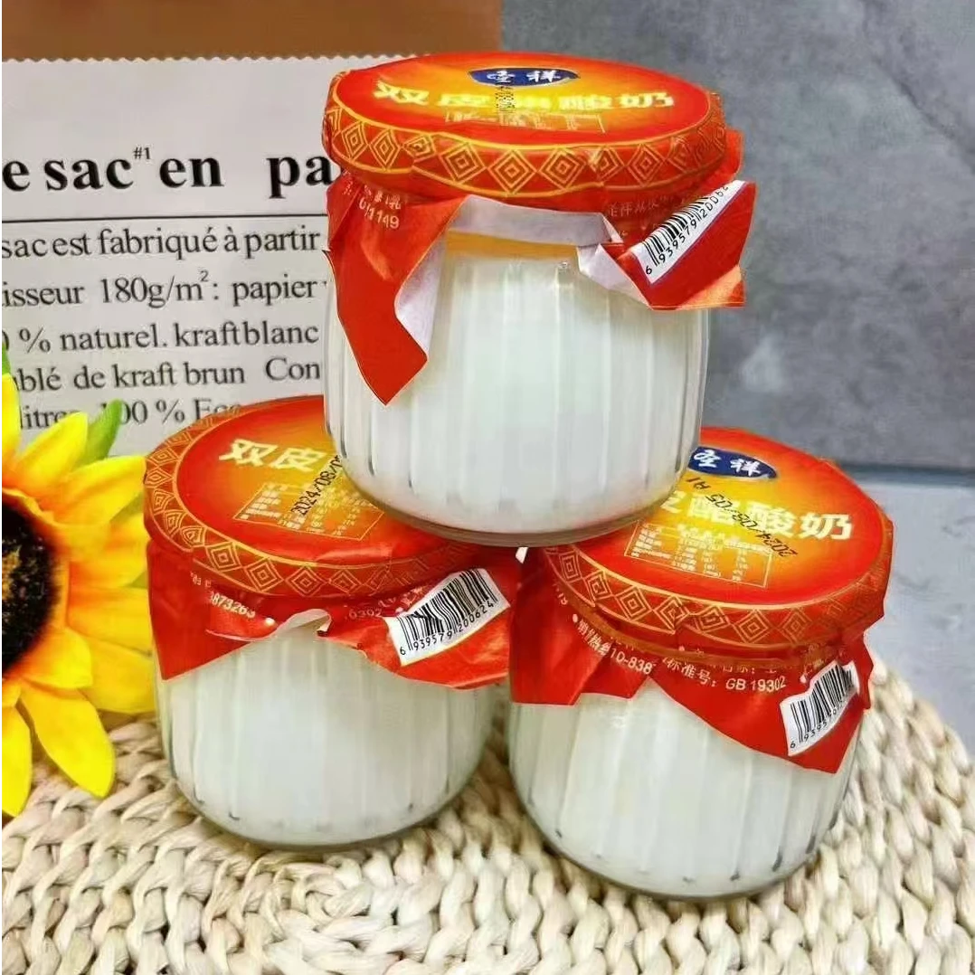 【原箱】【N】新到的双皮奶酪酸奶（160g*6杯）限太原六城区榆次可拍