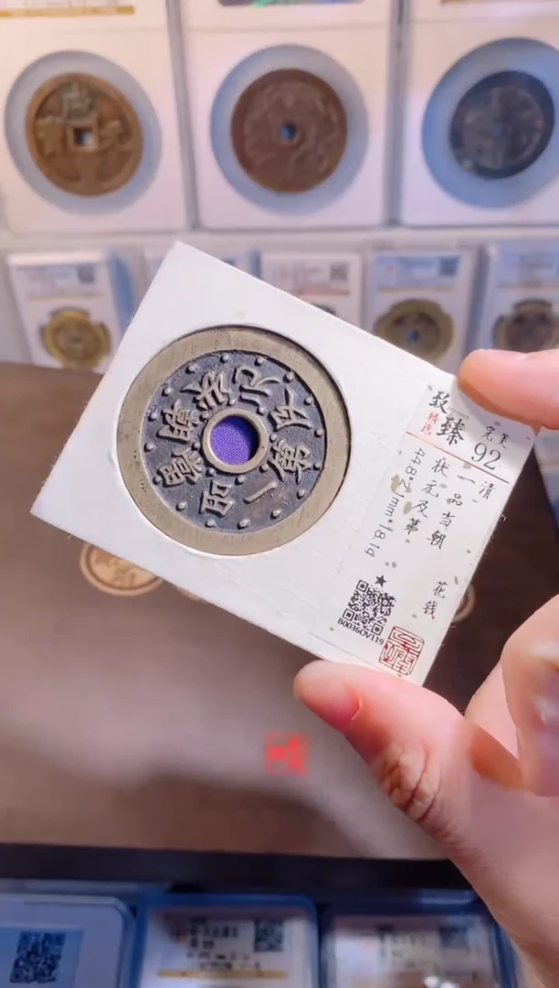 【闪购商品】铜状元及第一品当朝