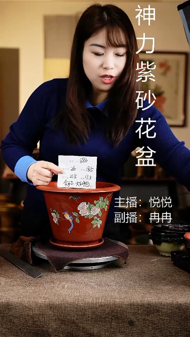 紫砂花盆花卉工艺886+z