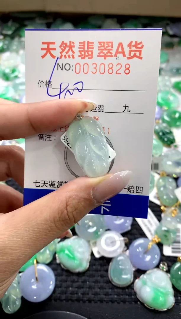 颈饰18K金镶嵌翡翠11111111111111111