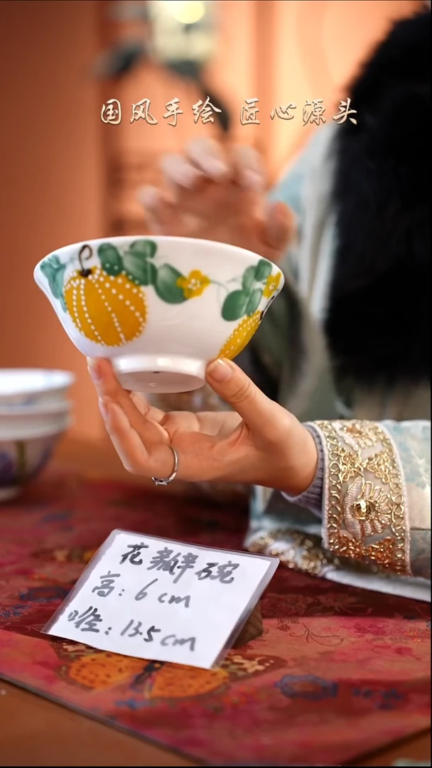 陶瓷景德镇釉中彩花瓣碗直径13.5高度6