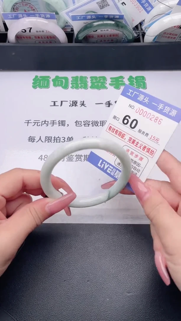 未镶嵌手镯翡翠翡翠手镯未镶嵌1