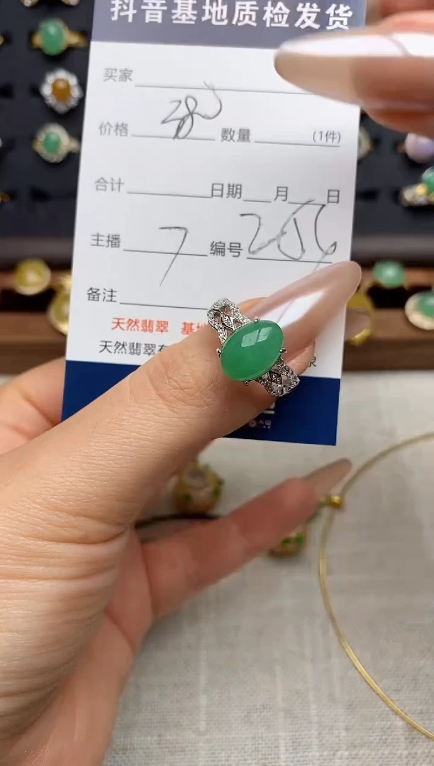 银S925镶嵌戒指翡翠.