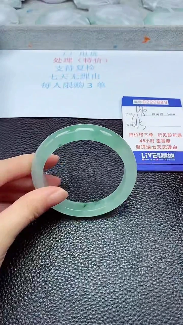 拍下以实物为准220889