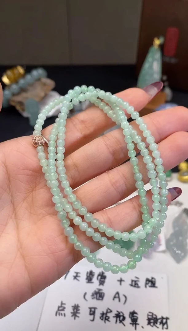 【闪购商品】翡翠吊坠(不含链)未镶嵌珠链