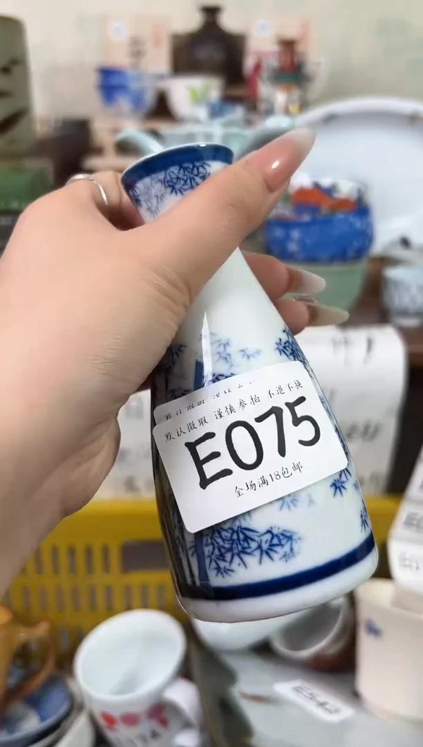 瓷片西*电075 回流物品 默认微瑕