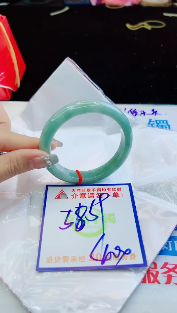 翡翠手镯未镶嵌天然缅甸A货！A货！A货！A货！A货！