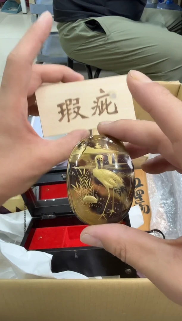 瓷片小穆杂货铺的物品312