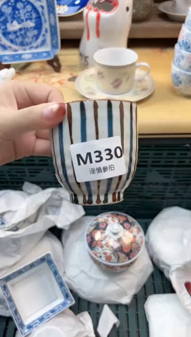 瓷片枞**业    330