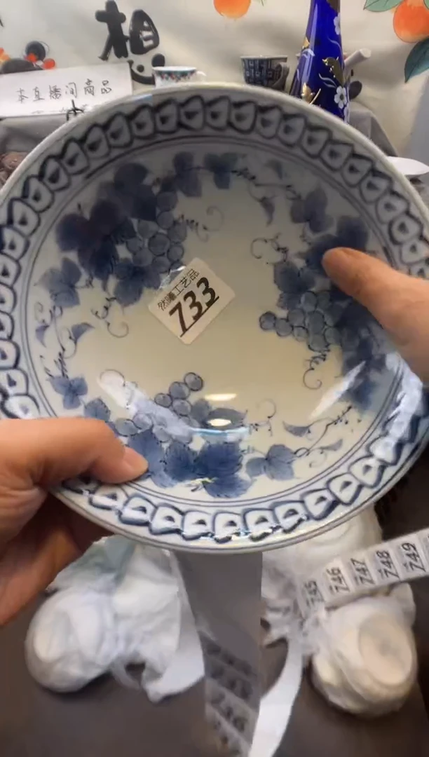瓷片是**蝶733
