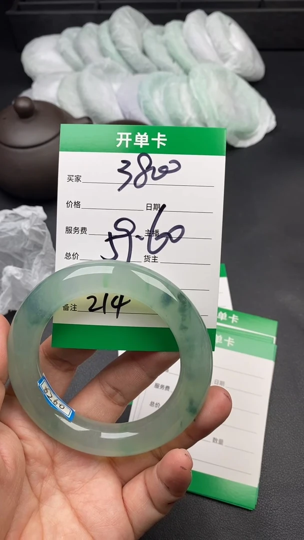 翠生源缅玉手镯 时尚百搭 214