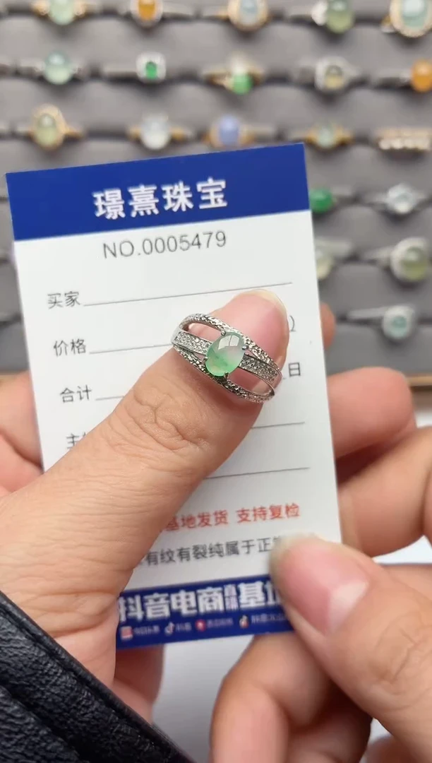 银S925镶嵌戒指翡翠.