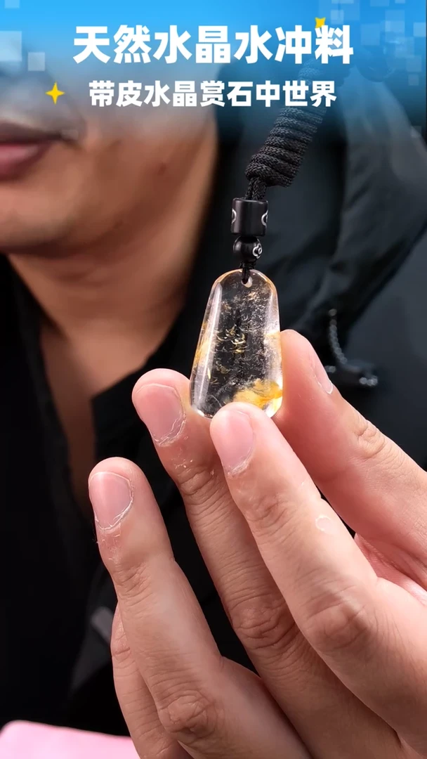 未镶嵌珠宝半成品水晶524