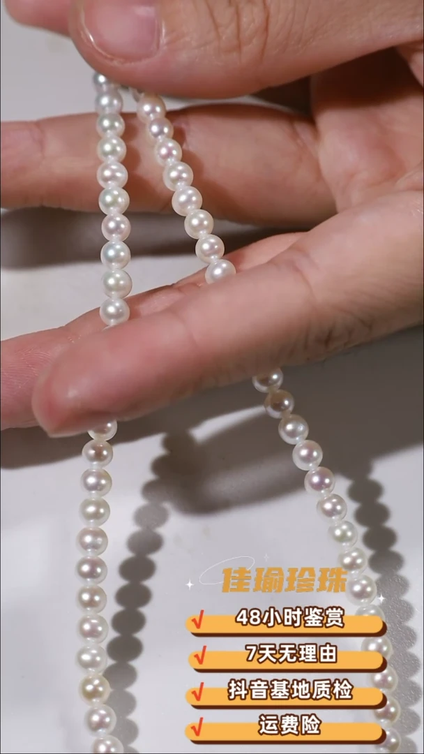 淡水珍珠未镶嵌项链淡水小米珠满串4-5