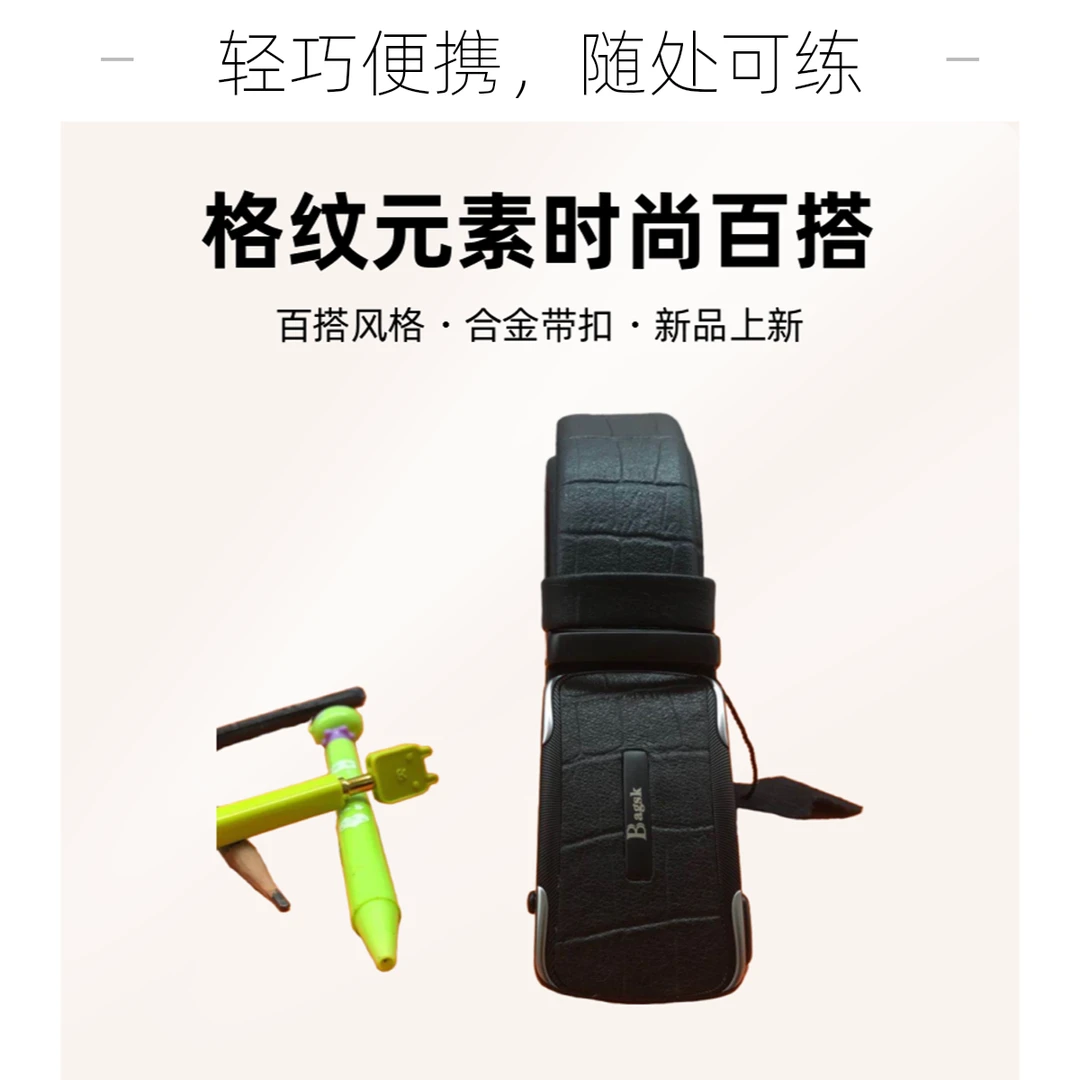 包视界男士正品方格纹头层牛皮腰带配双色合金贴皮自动扣