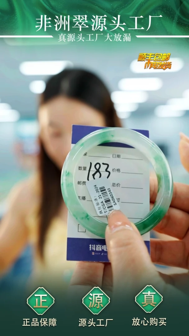 石英质玉手镯未镶嵌56+(183)