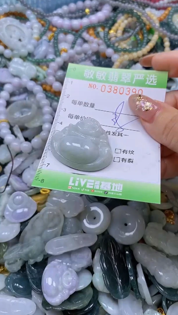 颈饰未镶嵌翡翠闪购0380390
