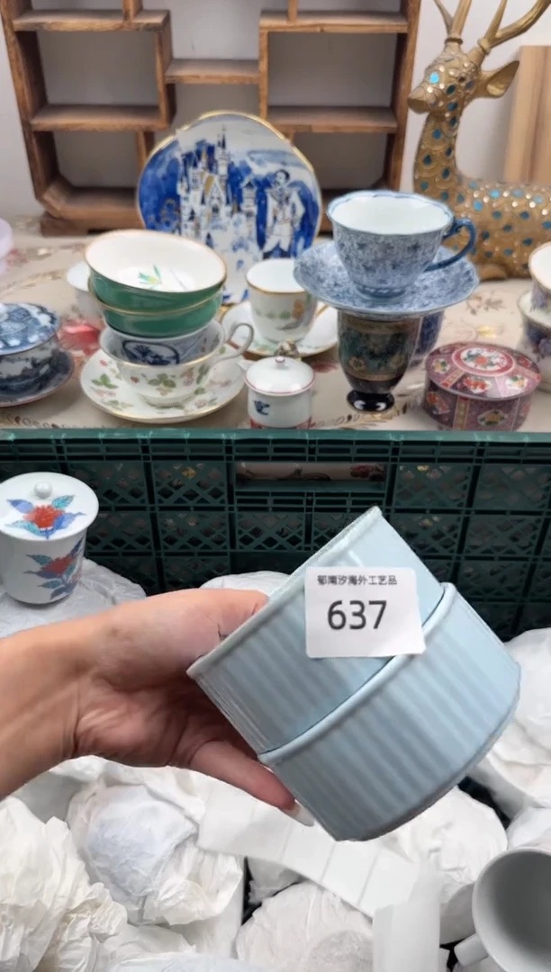 瓷片一*D       637